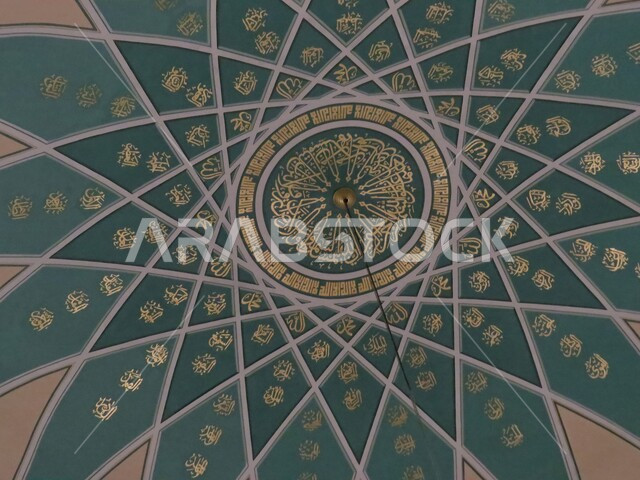 الفن الهندسي المعماري لبناء المساجد على الطراز الإسلامي, صورة مقربة لسقف قبة مسجد في المملكة العربية السعودية, العبادة و التقرب إلى الله تعالى, أداء الفرائض و الصلوات