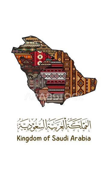 خريطة المملكة العربية السعودية مزينة بنقوش السدو التقليدية الشعبية, تجسيد التراث الثقافي الغني, عبارات و نصوص باللغة العربية و الإنجليزية, الدمج بين التراث و الهوية الوطنية, خلفية بيضاء