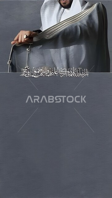 بطاقة ومخطوطة تهنئة بعبارة بارك الله لهما وجمع بينهما في الخير، مفهوم أناقة وفخامة الزي الرسمي التقليدي لحفل الزفاف، مراسم الأعراس والمناسبات السعيدة في المملكة، رجل عربي خليجي سعودي يرتدي الغترة والبشت 