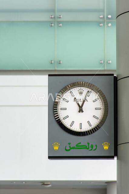 ساعة رولكس معلقة داخل مطار دبي الدولي، ضبط مواعيد رحلات السفر، مفهوم السياحة في الإمارات العربية المتحدة، شركات وخطوط الطيران الإماراتية، تقديم التسهيلات والخدمات للزوار