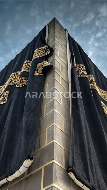 أماكن و معالم دينية إسلامية مقدسة, صورة مقربة للكعبة المشرفة في مكة المكرمة, مفهوم العبادة و التقرب إلى الله, أداء مناسك الحج و العمرة, زيارة بيت الله الحرام في المملكة العربية السعودية