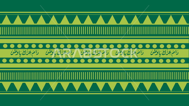 Traditional heritage crafts, Arabian Gulf design of authentic colorful Arabic engravings in Saudi Arabia, folklore of Sadu decoration, celebration of holidays and national occasions, Saudi National Day September 23