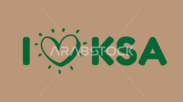 استذكار اليوم الوطني السعودي 23 سبتمبر, الاحتفال بالأعياد و المناسبات الوطنية, الفخر و الاعتزاز بالهوية السعودية, مفهوم الحب و الانتماء للوطن, عبارات باللغة الإنجليزية باللون الأخضر, خلفية بيج