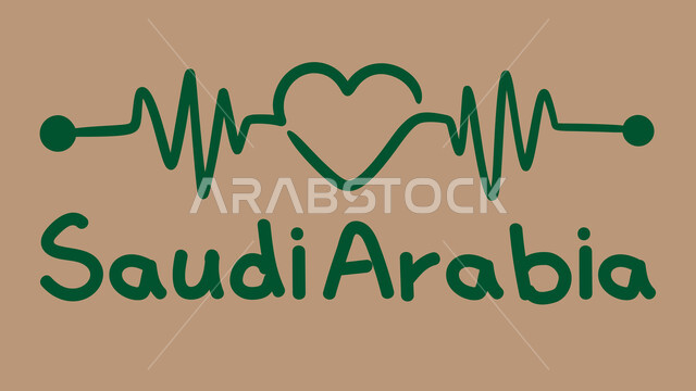 استذكار اليوم الوطني السعودي 23 سبتمبر, الاحتفال بالأعياد و المناسبات الوطنية, الفخر و الاعتزاز بالهوية السعودية, مفهوم الحب و الانتماء للوطن, عبارات باللغة الإنجليزية باللون الأخضر, خلفية بيج