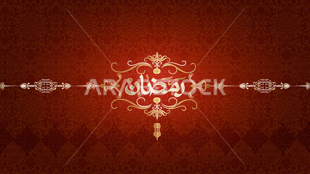 الاحتفال بقدوم شهر الخير, قالب تصميم مزخرف بالخط العربي لمخطوطة رمضان, مناسبات وأعياد دينية
