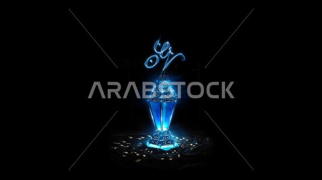 الاحتفال بقدوم شهر الخير, قالب تصميم مزخرف بالخط العربي لمخطوطة رمضان, مناسبات وأعياد دينية
