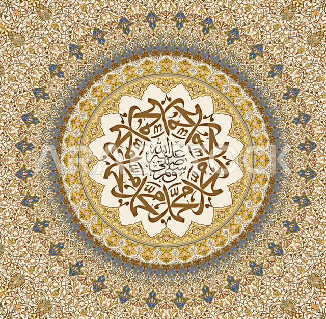 مخطوطة محمد صلى الله عليه وسلم باللون البني، مفهوم العبادة والتقرب إلى الله، عبارات ونصوص باللغة العربية،  تصميم إسلامي مزخرف