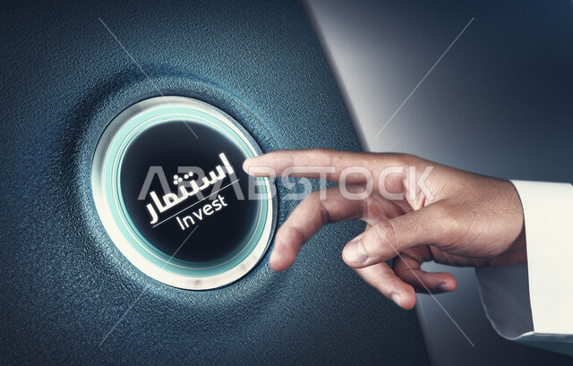 صورة مقربة ليد رجل عربي سعودي خليجي يضغط على زر خاص بالاستثمار ، نص كلمة الاستثمار مكتوبة على الزر ، النمو و الأرباح المالية ، ادخار الأموال و تمويل الأعمال ، الفوائد و الاستثمار ، أعمال الكترونية تجارية