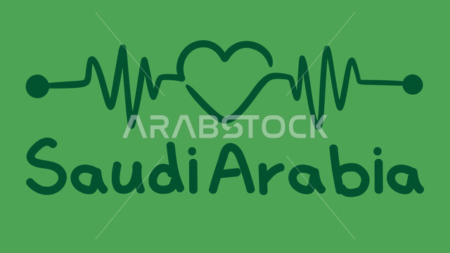 استذكار اليوم الوطني السعودي 23 سبتمبر, الاحتفال بالأعياد و المناسبات الوطنية, الفخر و الاعتزاز بالهوية السعودية, مفهوم الحب و الانتماء للوطن, عبارة المملكة العربية السعودية باللغة الإنجليزية باللون الأخضر