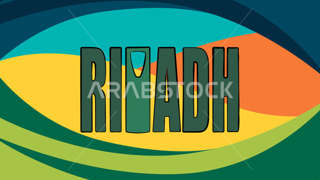 استذكار اليوم الوطني السعودي 23 سبتمبر, الاحتفال بالأعياد و المناسبات الوطنية, الفخر و الاعتزاز بالهوية السعودية, مفهوم الحب و الانتماء للوطن, عبارة الرياض باللغة الإنجليزية باللون الأخضر