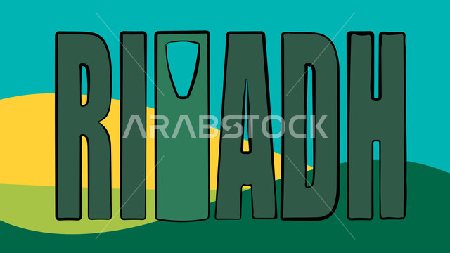 استذكار اليوم الوطني السعودي 23 سبتمبر, الاحتفال بالأعياد و المناسبات الوطنية, الفخر و الاعتزاز بالهوية السعودية, مفهوم الحب و الانتماء للوطن, عبارة الرياض باللغة الإنجليزية باللون الأخضر