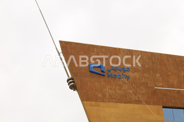 الفن الهندسي المعماري للأبراج وناطحات السحاب، معالم الرياض المشهورة، صورة مقربة لمقر شركة اتحاد موبايلي للاتصالات، النهضة الاقتصادية و العمرانية في المملكة العربية السعودية، السماء المليئة بالغيوم البيضاء