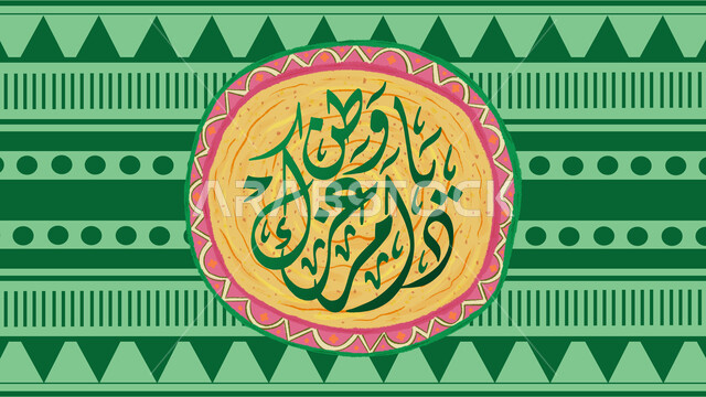 الاحتفالات بالمناسبات الوطنية و الشعبية، مخطوطة دام عزك ياوطن باللون الأزرق، الاحتفال بذكرى اليوم الوطني السعودي 94، يوم المجد و العزة و الكرامة 23 سبتمبر، الفخر والاعتزاز بانجازات البلاد، التراث السعودي الشعبي، تطريز تقليدي لزخرفة السدو التراثية