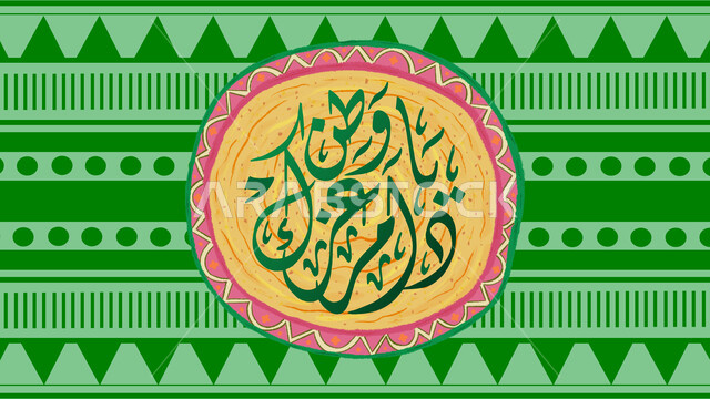 الاحتفالات بالمناسبات الوطنية و الشعبية، مخطوطة دام عزك ياوطن باللون الأزرق، الاحتفال بذكرى اليوم الوطني السعودي 94، يوم المجد و العزة و الكرامة 23 سبتمبر، الفخر والاعتزاز بانجازات البلاد، التراث السعودي الشعبي، تطريز تقليدي لزخرفة السدو التراثية