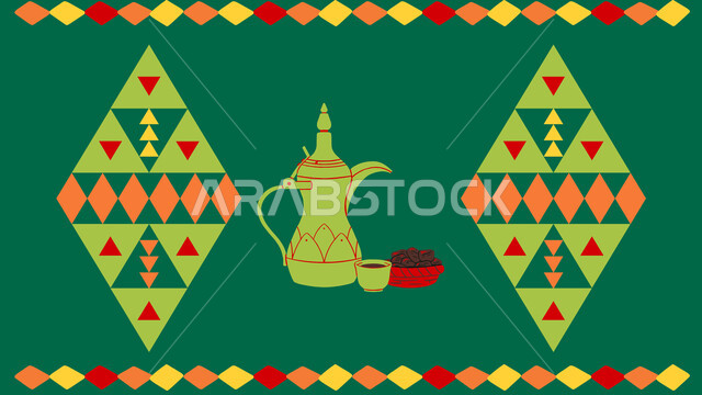 نقوش السدو مع دلة القهوة العربية، رمز كرم الضيافة وحسن الاستقبال في المملكة السعودية، الفن التراثي الحرفي التقليدي، تصاميم بأشكال هندسية للزخرفة العربيه الاصيله الملونة, التراث السعودي الشعبي