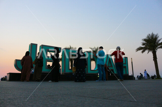 صورة  لمجسم كلمة جدة باللغة الانجليزية في كورنيش جدة الجديد بالمملكة العربية السعودية ، السياحة في السعودية ،واجهة جدة البحرية ، المعالم السياحية في المدينة الساحلية بجدة ، كورنيش جدة