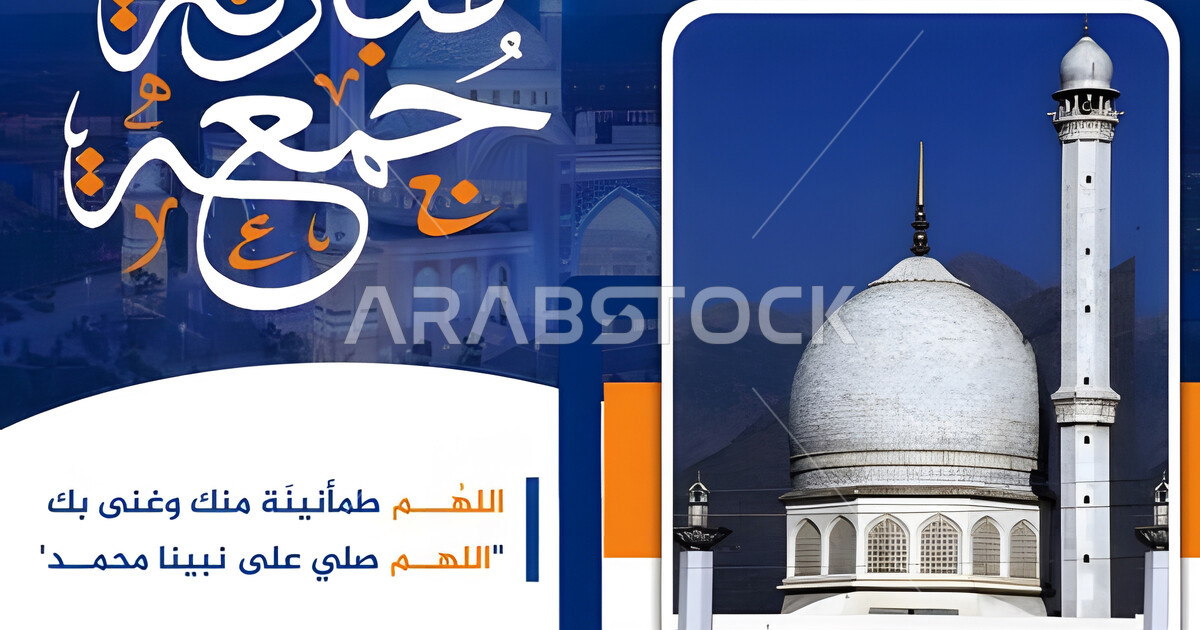 May Allah accept from us and from you good deeds and acts of obedience ...