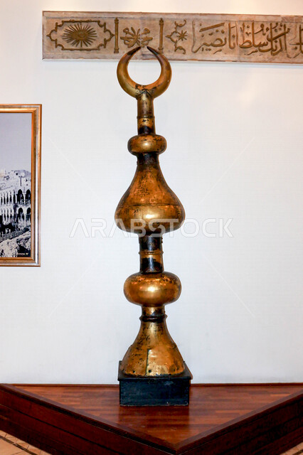 صورة لهلال منارة الحرم المكي داخل متحف الحرمين الشريفين في مكة المكرمة ، معالم اسلامية دينية ، من اجمل المتاحف في المملكة العربية السعودية