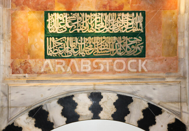 صورة لواجهة من الرخام لاحد ابواب المسجد الحرام  داخل متحف الحرمين الشريفين في مكة المكرمة ، معالم اسلامية دينية ، من اجمل المتاحف في المملكة العربية السعودية