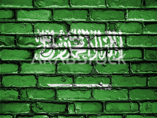 ذكرى اليوم الوطني السعودي 23 سبتمبر، العلم الوطني السعودي، الاحتفالات بالمناسبات الوطنية و الشعبية، يوم المجد و العزة و الكرامة، إحياء ذكرى توحيد واستقلال السعودي، مفهوم حب الوطن والانتماء إليه 