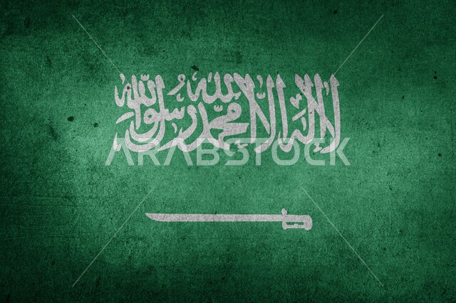 ذكرى اليوم الوطني السعودي 23 سبتمبر، العلم الوطني السعودي، الاحتفالات بالمناسبات الوطنية و الشعبية، يوم المجد و العزة و الكرامة، إحياء ذكرى توحيد واستقلال السعودي، مفهوم حب الوطن والانتماء إليه 