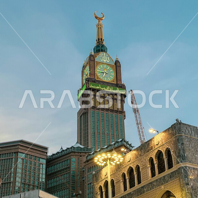 الفن الهندسي المعماري لبرج الساعة الملكي في الحرم المكي الشريف، أداء مناسك الحج والعمرة في مكة المكرمة، العبادة والتقرب الى الله تعالى، الأماكن والمعالم الدينية الاسلامية المقدسة في المملكة العربية السعودية