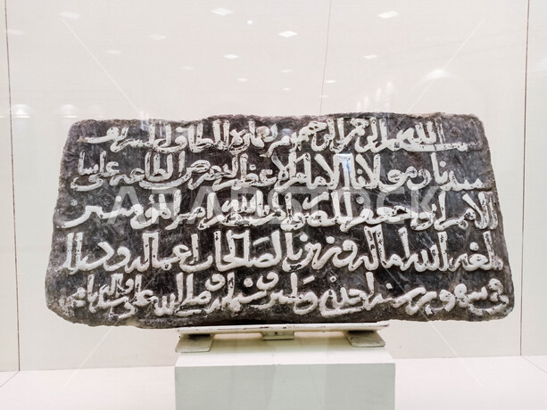 قطع حجرية تحتوي على نصوص تاريخية اسلامية داخل متحف الحرمين الشريفين في مكة المكرمة المكرمة ، من اجمل المتاحف في المملكة العربية السعودية، التاريخ الاسلامي