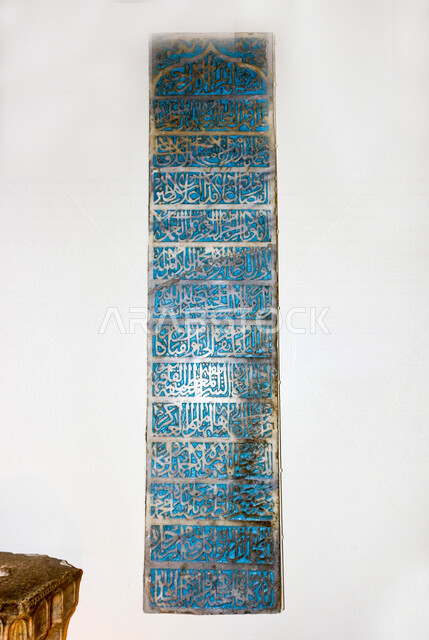 قطع حجرية تحتوي على نصوص اسلامية داخل متحف الحرمين الشريفين في مكة المكرمة المكرمة ، من اجمل المتاحف في المملكة العربية السعودية، التاريخ الاسلامي في شبه الجزيرة العربية