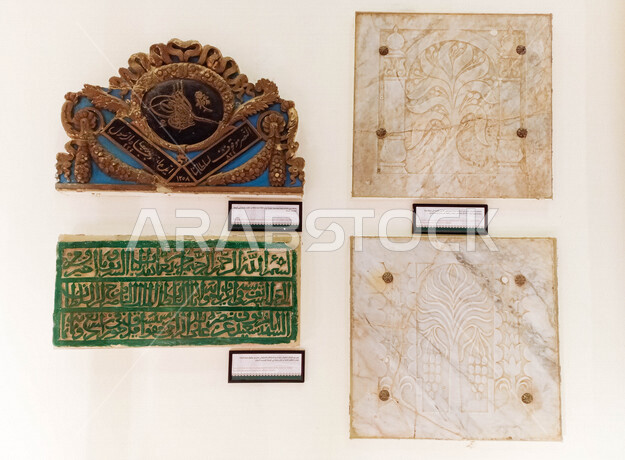 قطع حجرية تحتوي على نصوص اسلامية داخل متحف الحرمين الشريفين في مكة المكرمة المكرمة ، من اجمل المتاحف في المملكة العربية السعودية، التاريخ الاسلامي