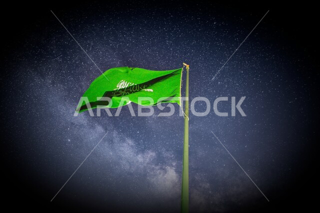 الاحتفال بالأعياد والمناسبات الوطنية السعودية، يوم العلم السعودي ١١ مارس، إحياء ذكرى اليوم الوطني السعودي ٢٣ سبتمبر، علم المملكة الشامخ المرفرف عاليا في وقت الليل، راية التوحيد والإسلام باللون الأخضر، خلفية السماء المرصعة بالنجوم
