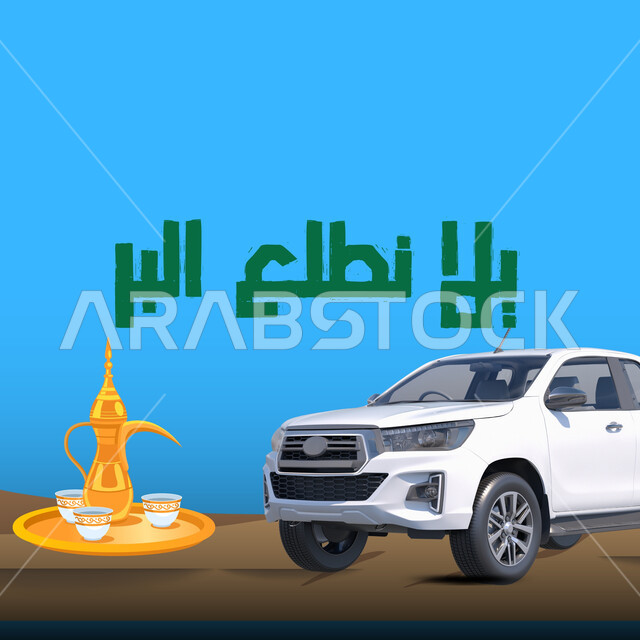 Drawings of the atmosphere of popular desert outings, the phrase "Let's go out to the desert" in green, a pot of authentic Arabic coffee with cups, enjoyable youth desert sessions in the wilderness and desert, safari trips and adventures in four-wheel drive vehicles across the desert, tourist camps on soft sands