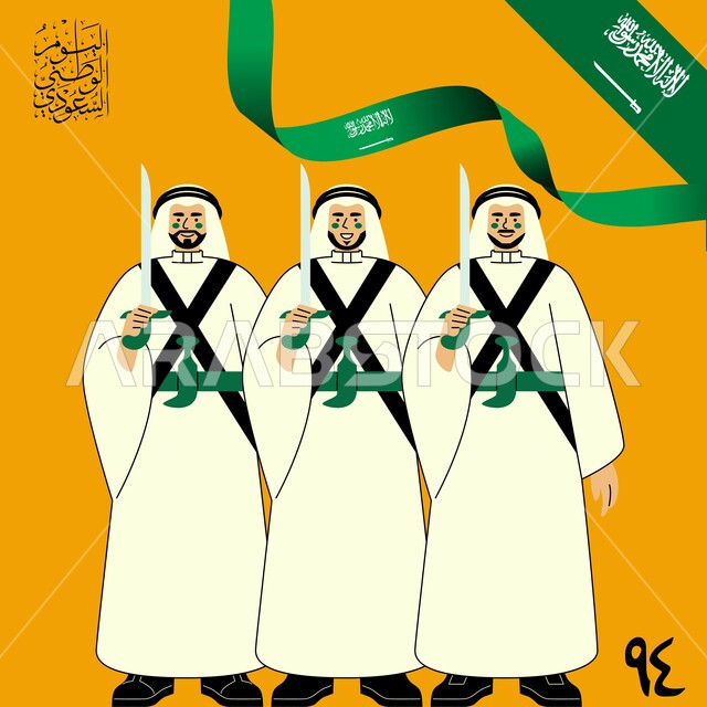Folklore, traditional folk arts and performances, cartoon drawings of a Saudi Arabian Gulf Arda band wearing traditional costumes to celebrate Founding Day 1727 AD, sword dancing on national occasions and holidays, Saudi National Day September 23 anniversary, yellow background