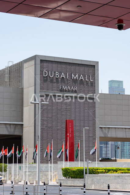 العلم الإماراتي يرفرف أمام مبنى دبي مارينا مول بإمارة دبي، شركة إعمار العقارية، الواجهة السياحية في الإمارات العربية المتحدة، مراكز التسوق والمتاجر الفاخرة، اماكن الأنشطة العائلية الترفيهية، الفن الهندسي المعماري الحديث للمولات وناطحات السحاب الشاهقة