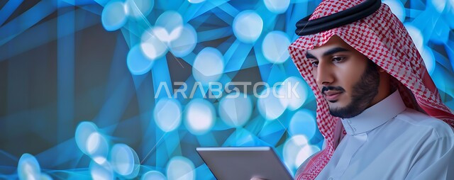 ايماءات وتعابير التركيز والاندماج، إجراء مقابلات عمل أونلاين, استخدام الأجهزة والتقنيات الحديثة لتسهيل الأعمال, صورة مقربة لرجل أعمال عربي سعودي خليجي يرتدي الثوب التقليدي والشماغ يحمل بيده جهاز التابليت، مهن ووظائف سعودية، خلفية شبكات هولوجرامية