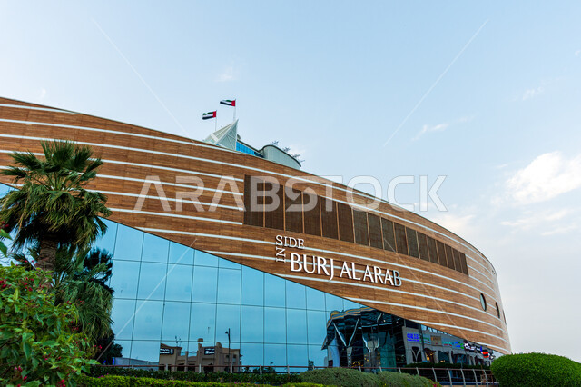 الفن الهندسي المعماري للأبراج وناطحات السحاب , استقطاب السياح من أنحاء العالم، فندق برج العرب في مدينة دبي ، النمو و التطور العمراني على ساحل الخليج العربي ، الواجهة السياحية في الإمارات العربية المتحدة