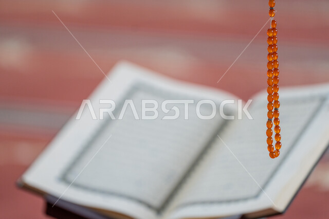مفهوم التمعن بسور القرآن الكريم، مسبحة يد من حبات من الخرز، مكان مخصص للعبادة والطاعة والتقرب الى الله، المصحف الشريف وسبحة التهليل, تدبر الآيات القرآنية والتفكر بها، الالتزام بالورد اليومي