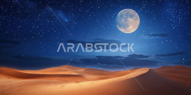 اكتمال القمر في سماء المملكة العربية السعودية، الكثبان الرملية الذهبية، جبال ومرتفعات المملكة العربية السعودية في الليل، التضاريس والبيئة الصحراوية في الصحراء العربية، منظر لمجرة درب التابنة والنجوم اللامعة, خلفية الطبيعة
