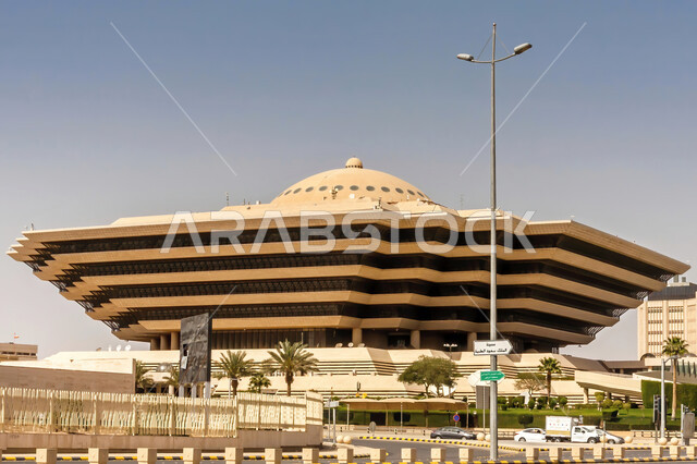 مبنى وزاة الداخلية في الرياض في النهار، التصاميم الهندسية المتمزة للمباني، أماكن ومنشآت سياسية مشهورة في المملكة العربية السعودية، الفن الهندسي المعماري للوزارات على الطراز الحديث