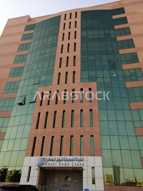 النمو والتقدم العمراني في المملكة العربية السعودية، المكتب الرئيسي لشركة قروض الإسكان السعودي في الرياض، الفن الهندسي المعماري للمكاتب على الطراز الحديث المتطور ، الواجهات الخارجيه الضخمة ، المباني والمنشآت الاقتصادية والتجارية