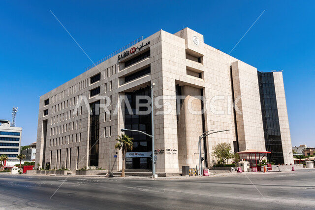 الفن الهندسي المعماري للمباني على الطراز الحديث المتطور، النمو والتقدم العمراني في المملكة العربية السعودية، المقر الرئيسي لبنك ساب المربع في الرياض، المنشآت الاقتصادية والتجارية