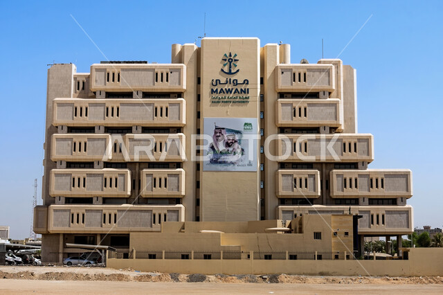 الفن الهندسي المعماري للمباني على الطراز الحديث المتطور، النمو والتقدم العمراني في المملكة العربية السعودية، المقر الرئيسي لهيئة العامة للموانئ في الرياض، المنشآت الاقتصادية والتجارية