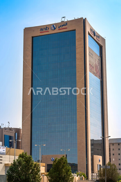 Head Office of Arab National Bank in Al-Murabba, Riyadh, Architectural Art of Modern and Advanced Buildings, Growth and Urban Progress in the Kingdom of Saudi Arabia, Economic and Commercial Facilities