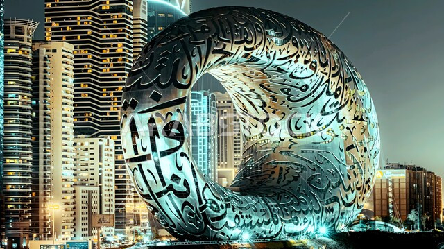 رؤيه مستقبيله إماراتية, متحف المستقبل في مدينة دبي في الإمارات العربيه المتحده, تصميم هندسي معماري حديث، معالم وأماكن سياحية مشهورة، الأبراج الشاهقة وناطحات السحاب