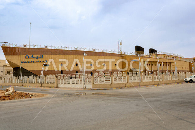  العمل على تنمية المباني الهندسية الحديثة في المملكة العربية السعودية, الفنون والتصاميم المعمارية المتطورة في مدينة الرياض, أماكن ومعالم مشهورة, مبنى قصر حفلات اليخوت