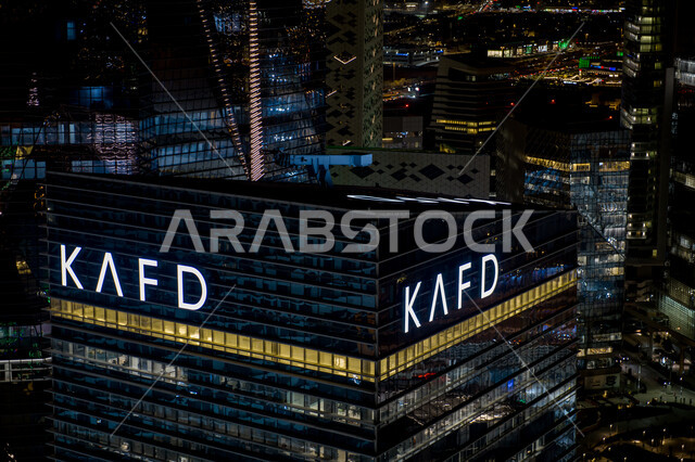 الفن الهندسي المعماري للمباني والمنشآت الاقتصادية في المملكة العربية السعودية, النمو والتطور العمراني للأبراج وناطحات السحاب المضيئة ليلاً, صورة مقربة لمركز الملك عبدالله المالي ( كافد )، الأماكن والمعالم المشهورة في الرياض