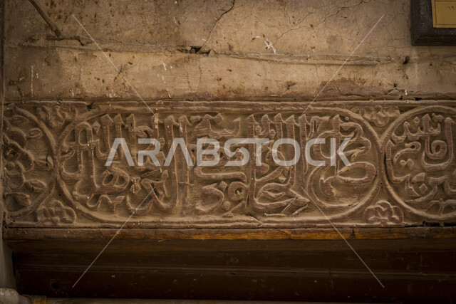 Archaeological and historical stone wall in the historical city of Jeddah with an ancient Arab and Islamic architectural design, the historical country of Jeddah, attractive tourist places in the Kingdom of Saudi Arabia