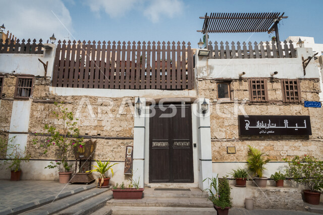 المدينة التاريخية في جدة بتصميم معماري عربي و إسلامي قديم ، بلد التاريخية في مدينة جدة ، أماكن سياحية جذابة في المملكة العربية السعودية