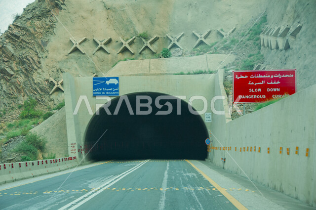 اللوحات الارشادية والتعريفية, أبرز المشاريع الطرقية في المملكة العربية السعودية, تحسين وتطوير البنية التحتية, نفق جبلي اسفلتي معبد في منطقة الباحة الجبلية, مناطق القمم والمرتفعات الصخرية, معالم السياحة المشهورة في النهار, الطرقات الوعرة في الأماكن المرتفعة