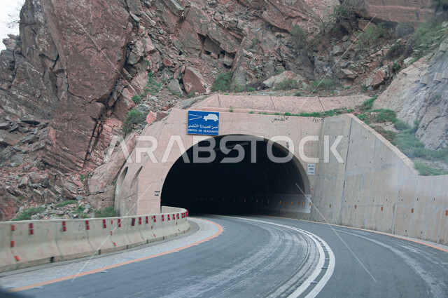 اللوحات الارشادية والتعريفية, أبرز المشاريع الطرقية في المملكة العربية السعودية, تحسين وتطوير البنية التحتية, نفق جبلي اسفلتي معبد في منطقة الباحة الجبلية, مناطق القمم والمرتفعات الصخرية, معالم السياحة المشهورة في النهار, الطرقات الوعرة في الأماكن المرتفعة