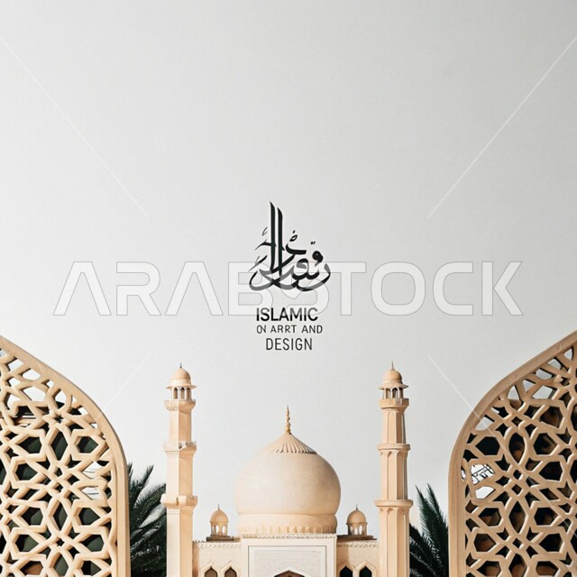 Worship and getting closer to God in the holy month of Ramadan, Islamic architectural art, elegant exterior designs and decorations of mosques in the Kingdom of Saudi Arabia, engravings and decorations on the exterior walls, spiritual Ramadan atmosphere